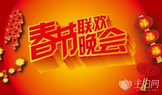 新春爆料最新消息新闻,最新消息盘点，揭秘新春热点事件